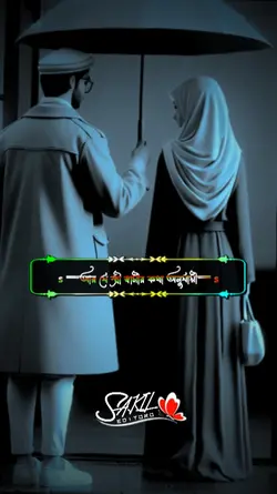 Islamic Video 