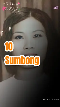 Sumbong kay Nanay