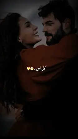koi nhi tere siwa 