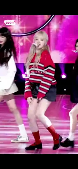 I'm Super 보컬