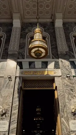 CINEMATIC ISLAMIC