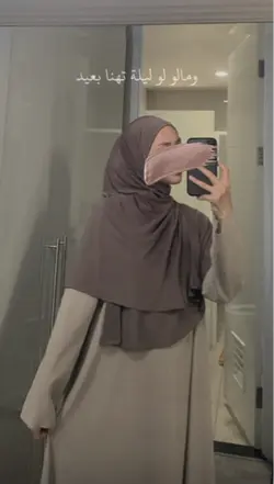 coretan bisa digerak