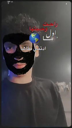 الصوت في تيك توك 