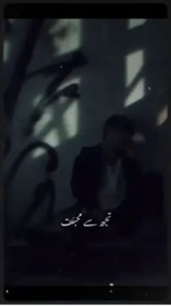 Koi teri khatir 