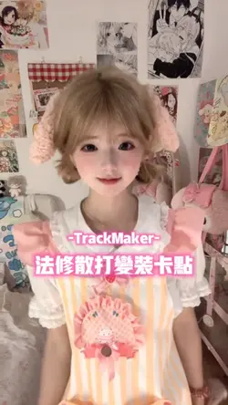 法修散打