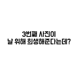 오히려 구데타마가 도망칠거 가태 !ㅠ