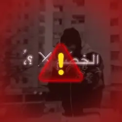 الصوت ع التيك توك 