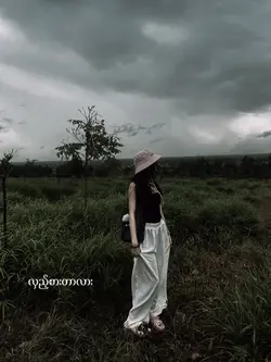 အချစ်ကပဲ...