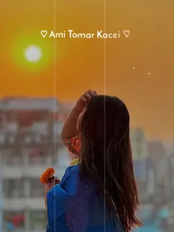 Bangla song