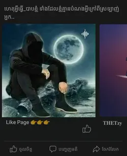 មកទៀតហើយបាទ