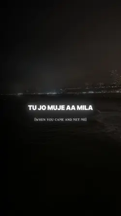 Kaun Tujhe