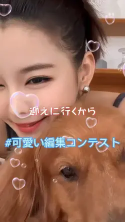 それを愛と呼ぶなら　Uru