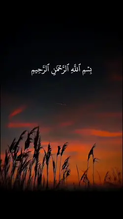 Ar-Rahmân