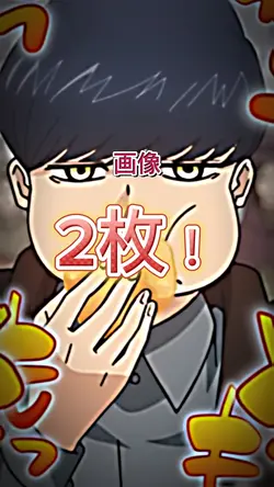 画像2枚‼️