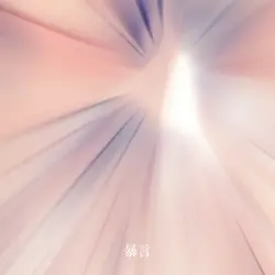 らくらく安楽死
