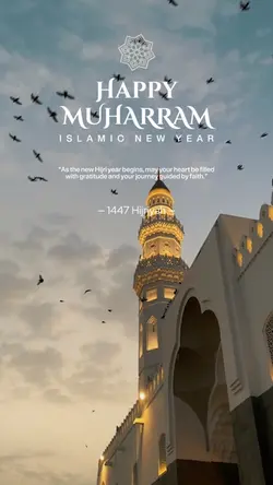 Muharram | Islamic