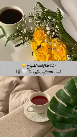 عبارات قهوة 