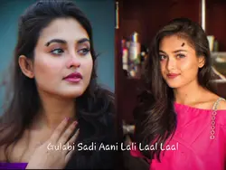 Lali Laal Laal...!