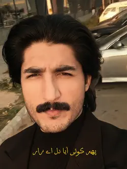 پھر کوئی آیا دل اے❤️‍🩹