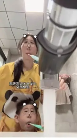 水龙头转场