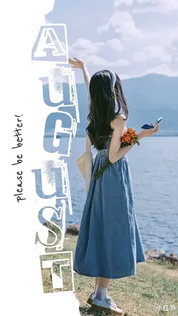 hello August