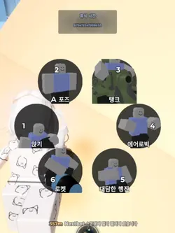 * 밝은 보정 영상 * 