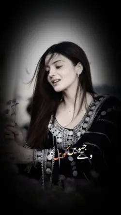 Ranjheya Ve