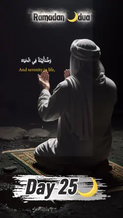 Ramadan dua day 25🌙