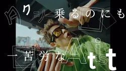 GOAT リリック動画