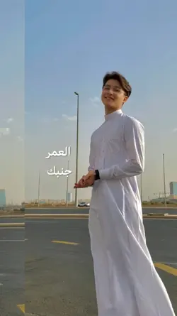 Wahesna YaRasulallah