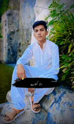 Dila kamla das q rha