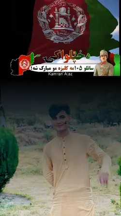 19 August Afg🇦🇫❤️ 