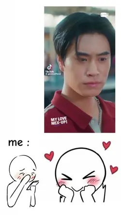 ทำไมเหม่อ