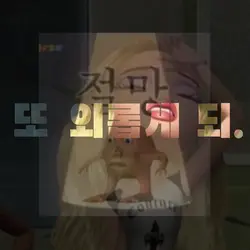이건 첫번째 레슨
