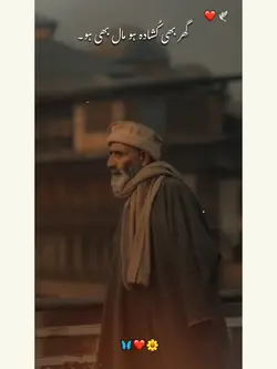 پیر اجمل رضا صاحب