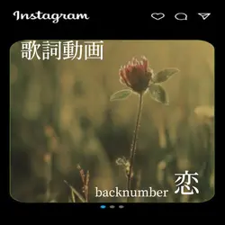 歌詞動画