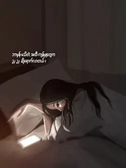 SAD