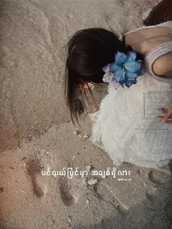 လေဟာနယ်
