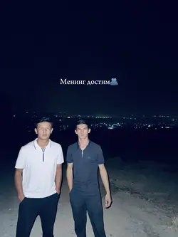 Менинг достим🫂