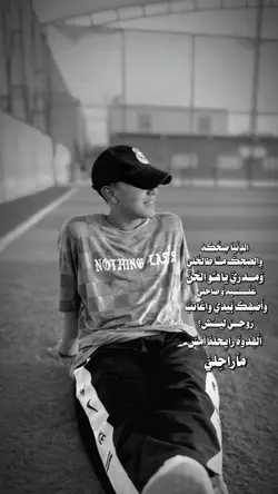 قالب شعر حزين