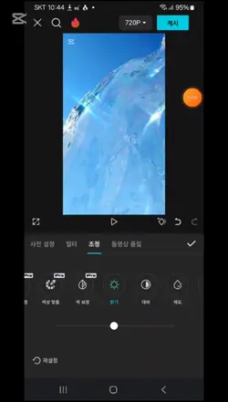 예쁜 보정 출처:늉/STAR