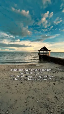 Di trinato ng tama 