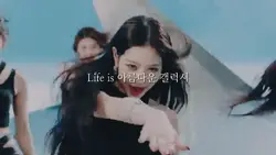 ELEVEN 부터 I AM 까지