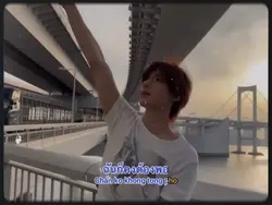 ขี้แง - กาก้า ver