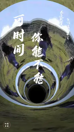 最近感觉生活好累