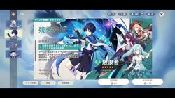 原神です。