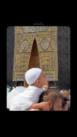 Hajj 2025