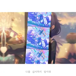 그렇지 않으면