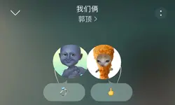 情侣头像