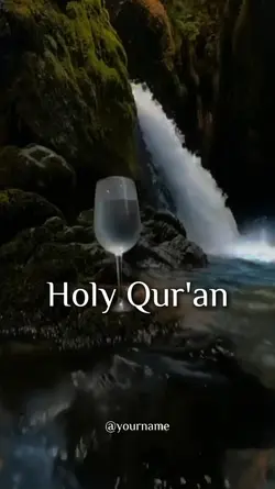 holy quran ramadhan
